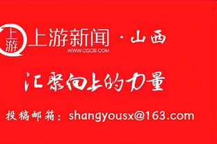 稳定输出！米切尔半场10中6拿到15分 三分6中3